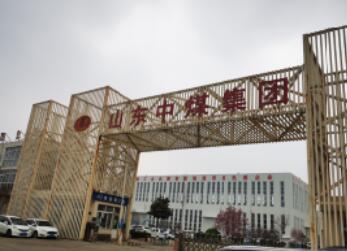 防爆殼體水壓試驗機給山東中煤供應(yīng)完畢，順利運行！