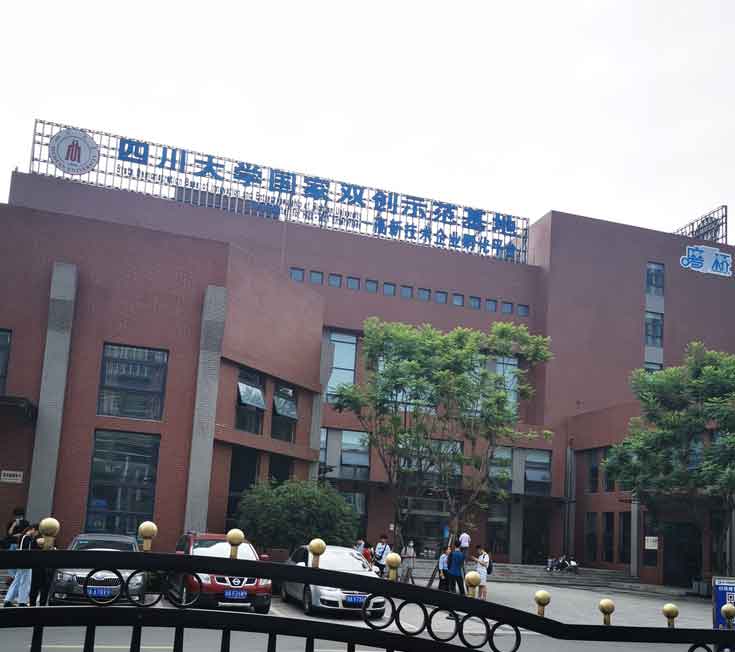 醫(yī)用導(dǎo)管壓力測(cè)試系統(tǒng)在四川大學(xué)國(guó)家雙創(chuàng)試驗(yàn)基地驗(yàn)收完成！