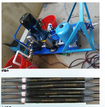 鉆孔水壓試驗機(jī)